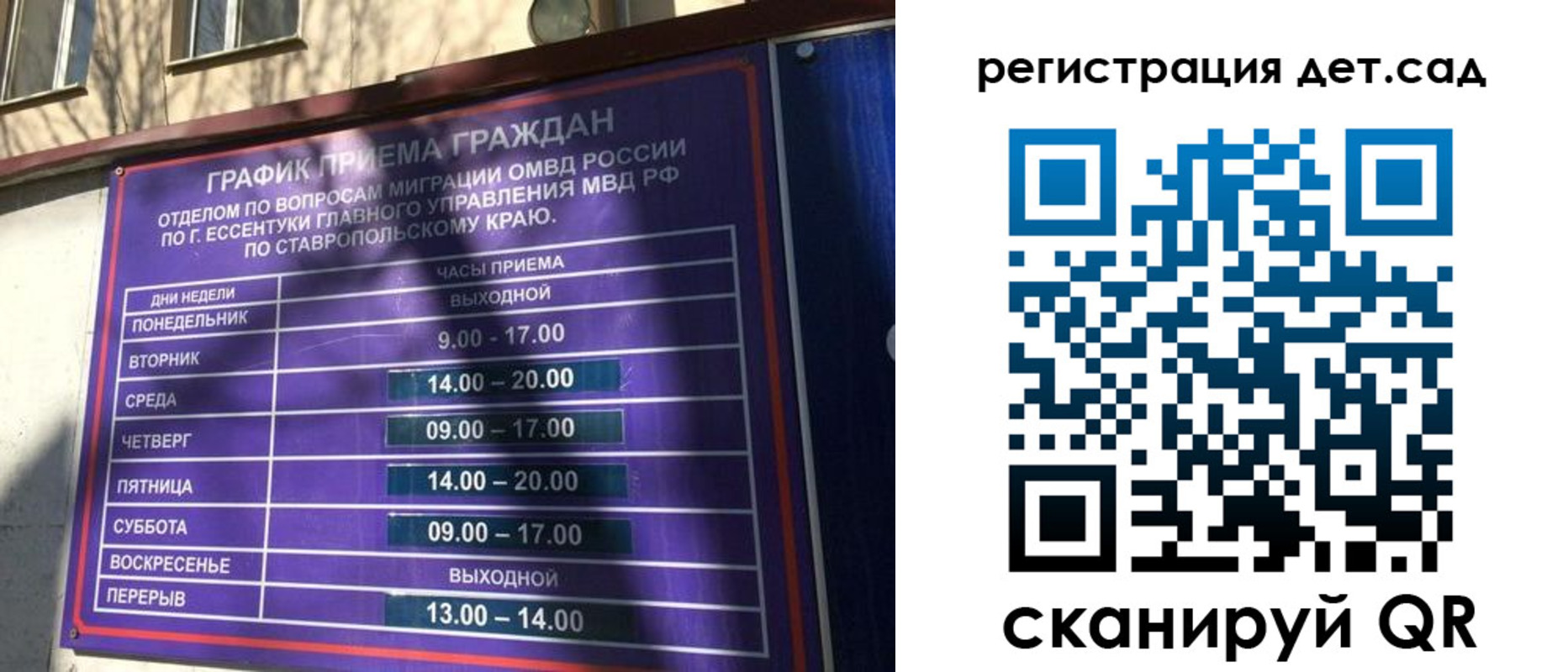 временная регистрация в квартире в Сасово