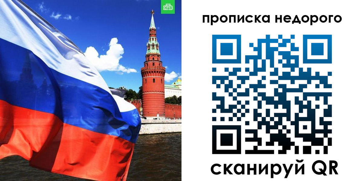 прописка иностранных граждан в Сасово